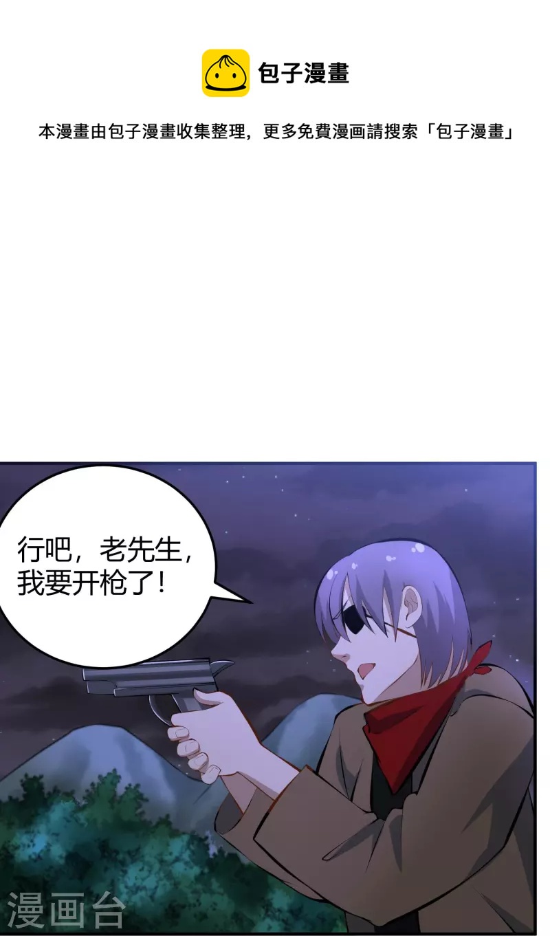 第284话 大千世界33