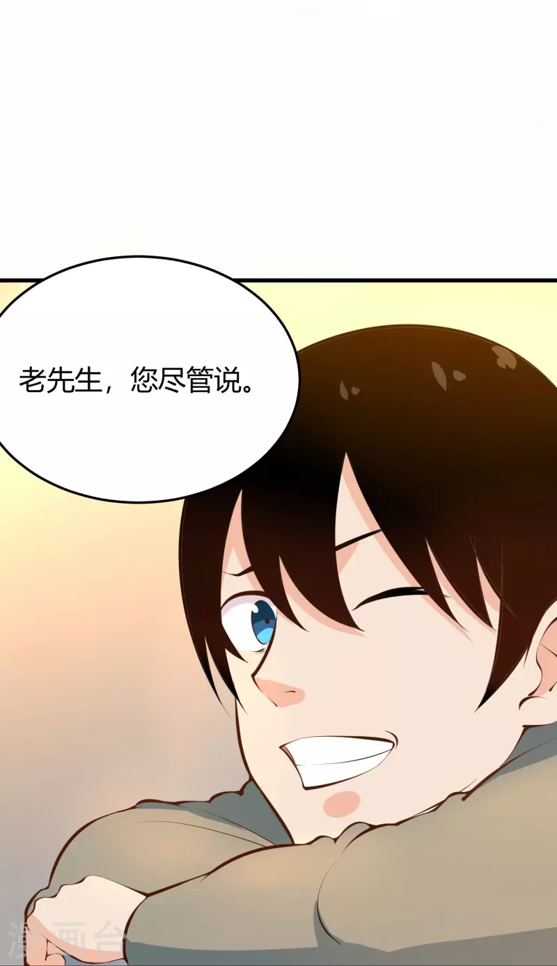 第284话 大千世界7