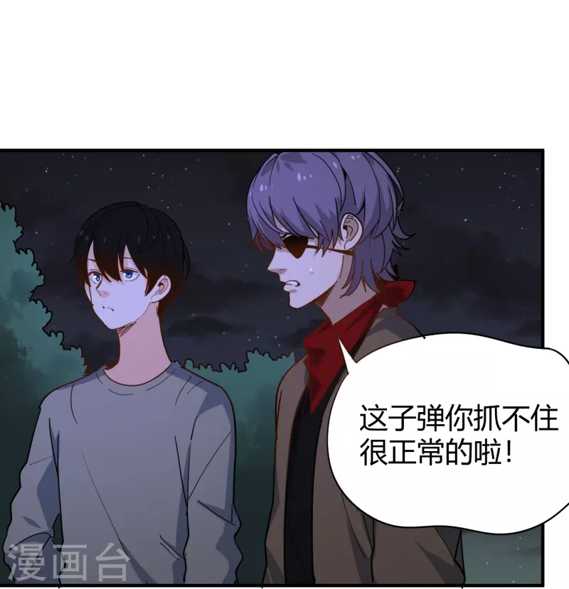第285话 古人11