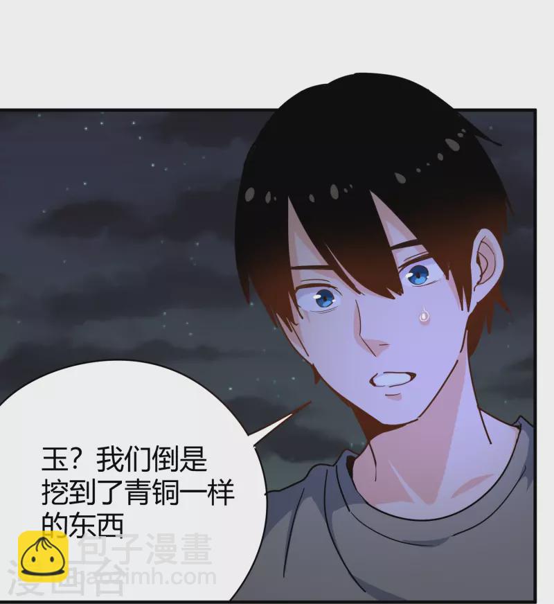 第285话 古人14