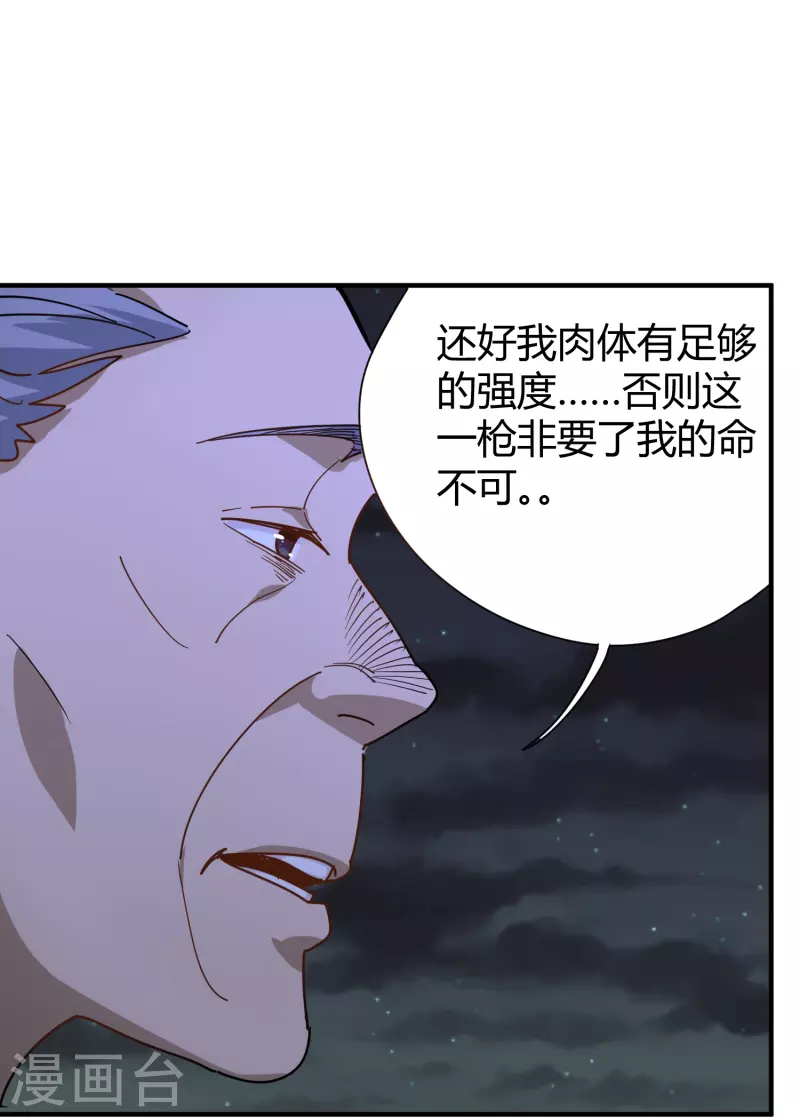 第285话 古人19