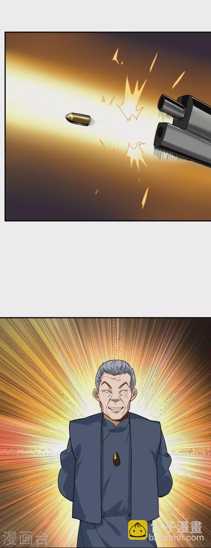 第285话 古人2