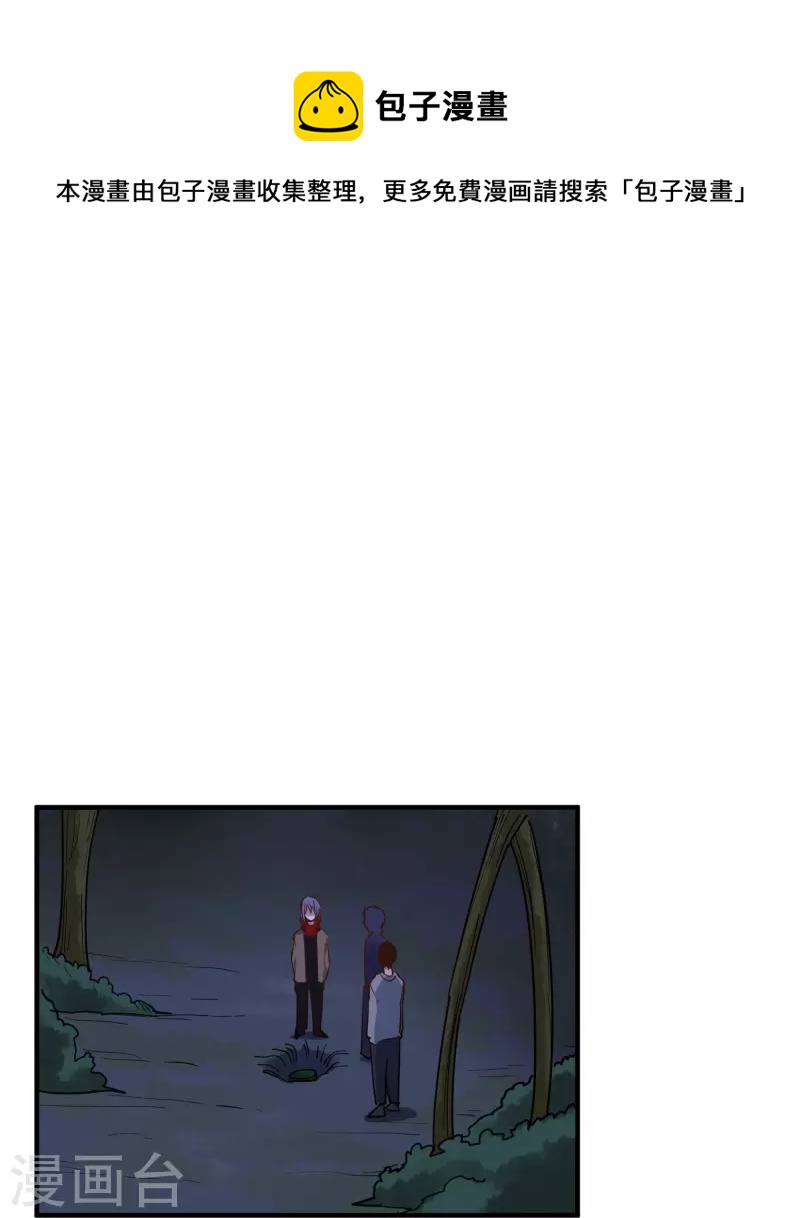 第285话 古人20