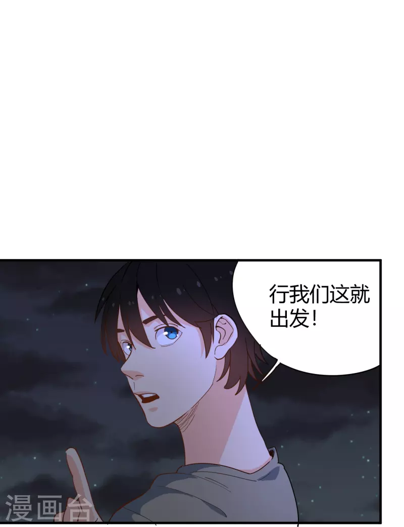 第285话 古人23