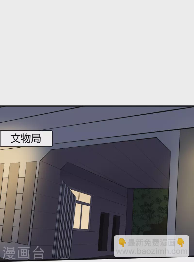第285话 古人24