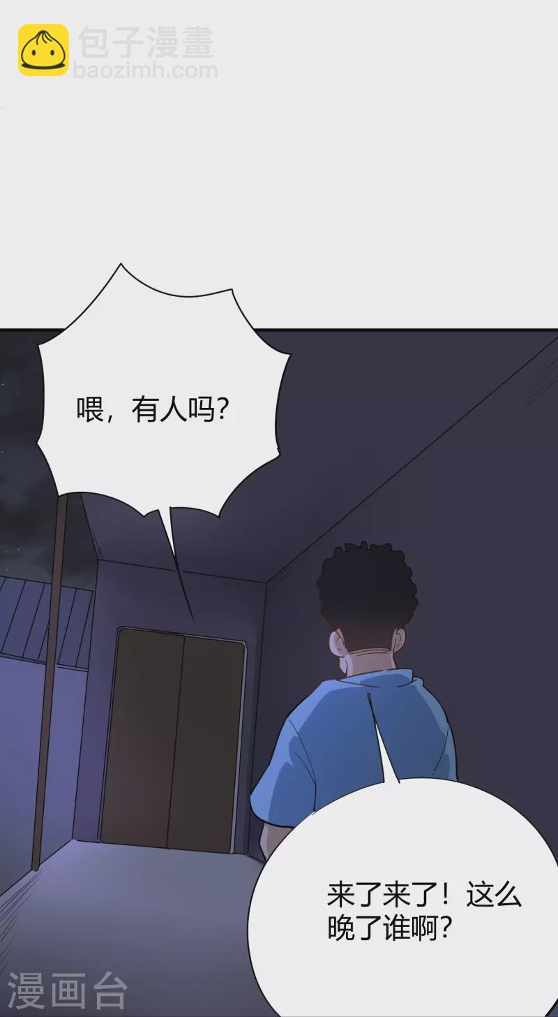 第285话 古人25