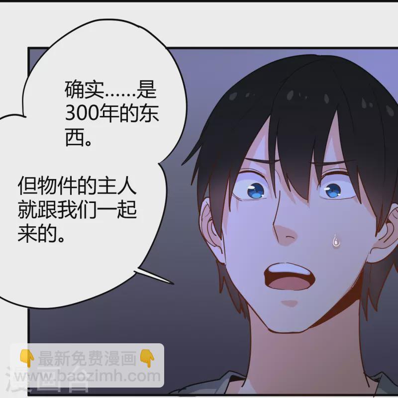 第285话 古人31