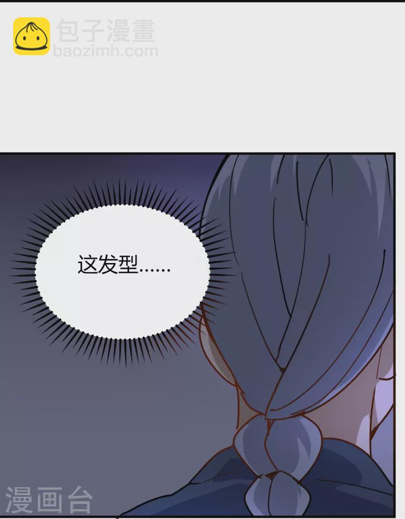 第285话 古人33