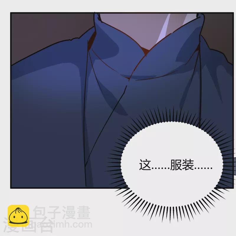 第285话 古人34