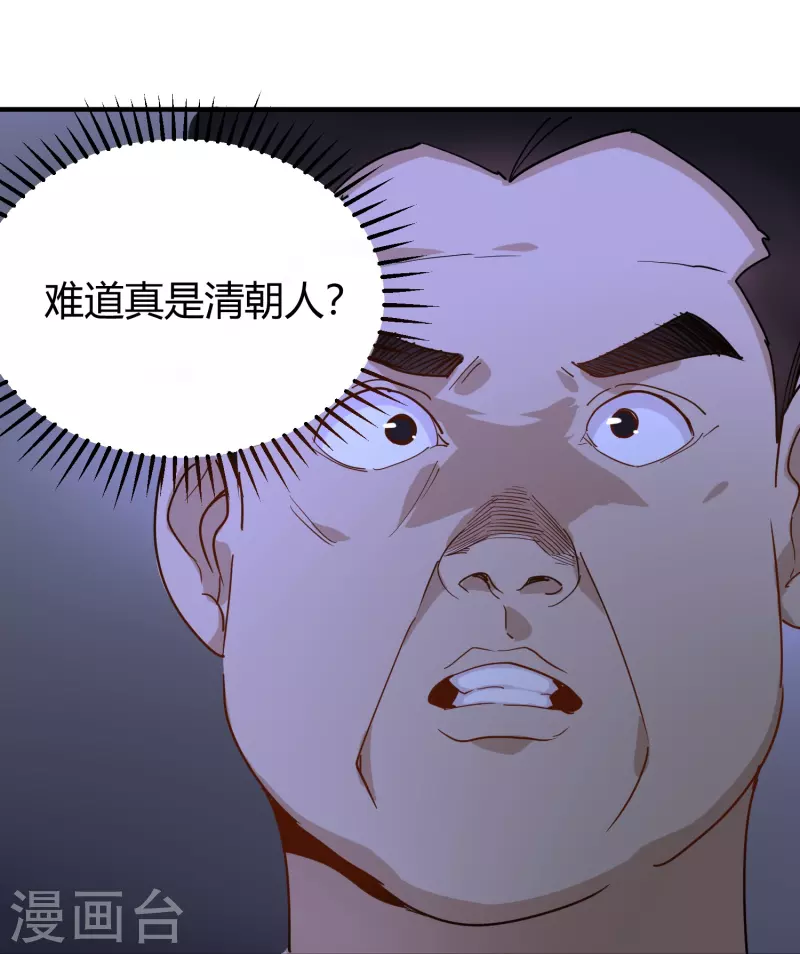 第285话 古人35