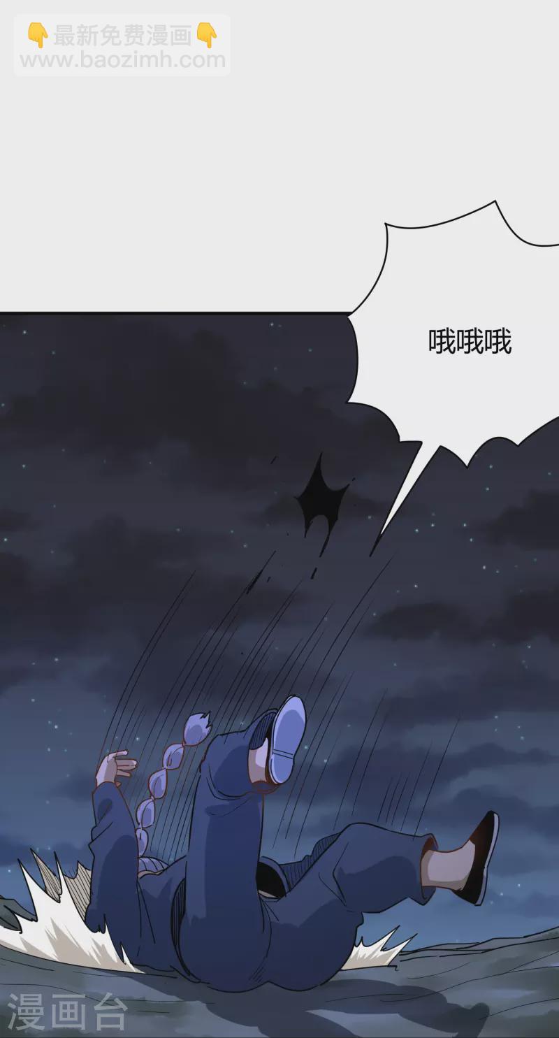 第285话 古人6