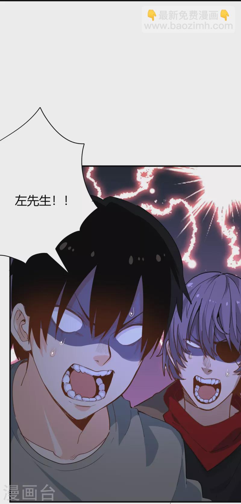第285话 古人7