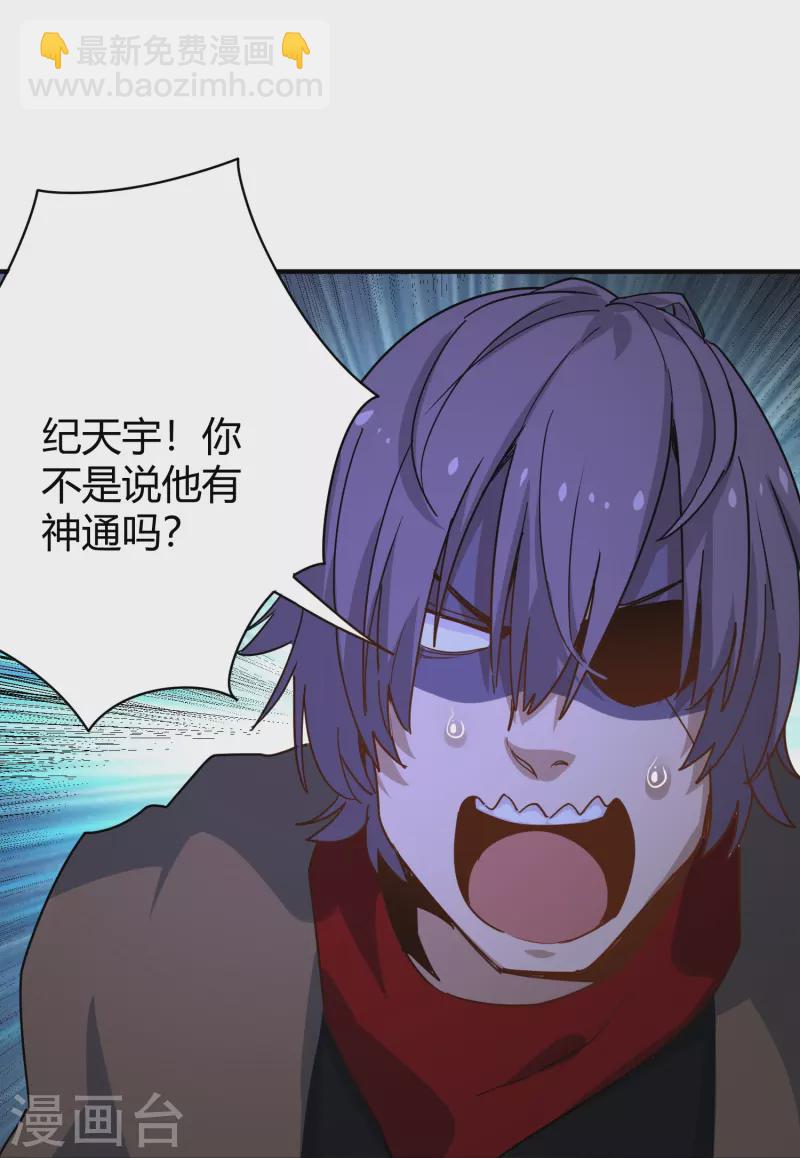 第285话 古人8
