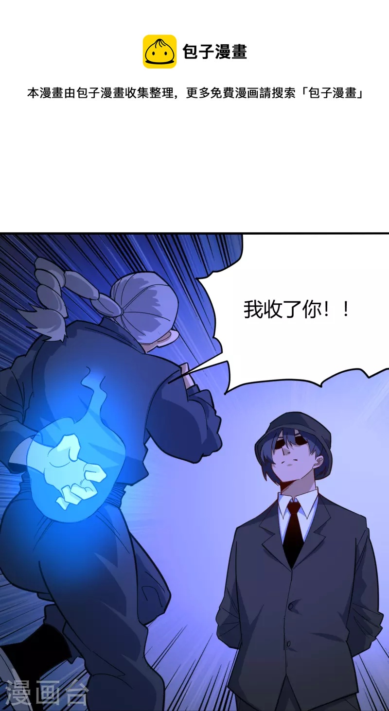 第286话 魔道16