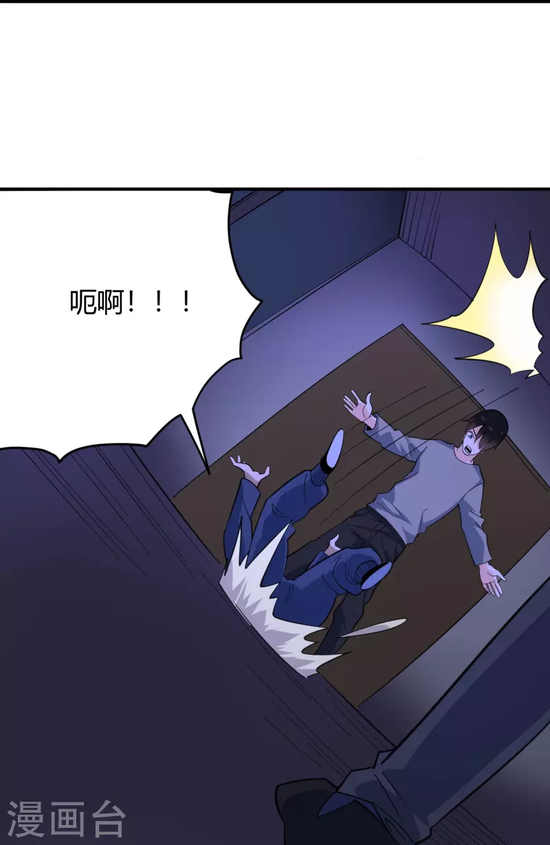 第286话 魔道17