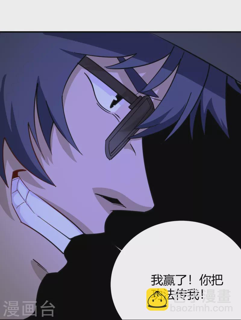 第286话 魔道25
