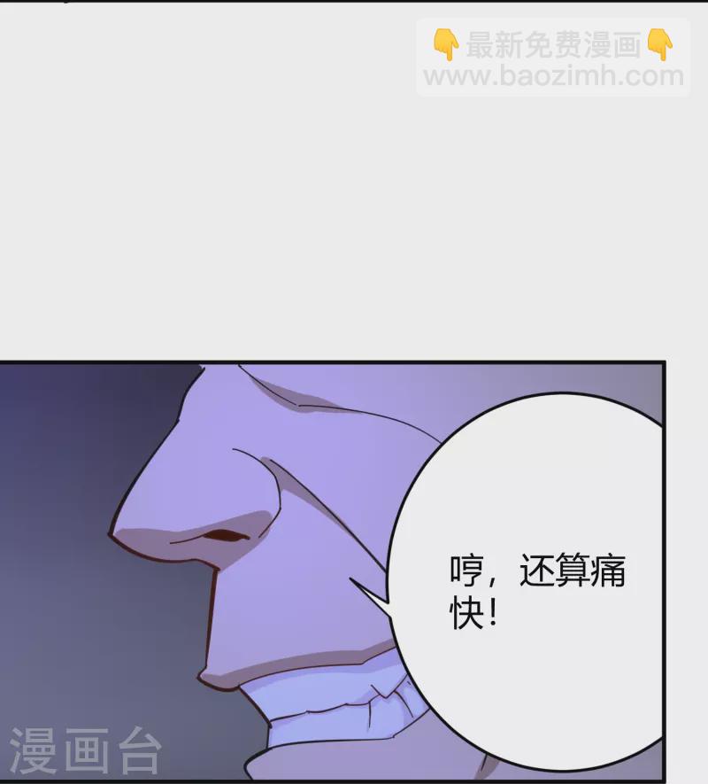 第286话 魔道26
