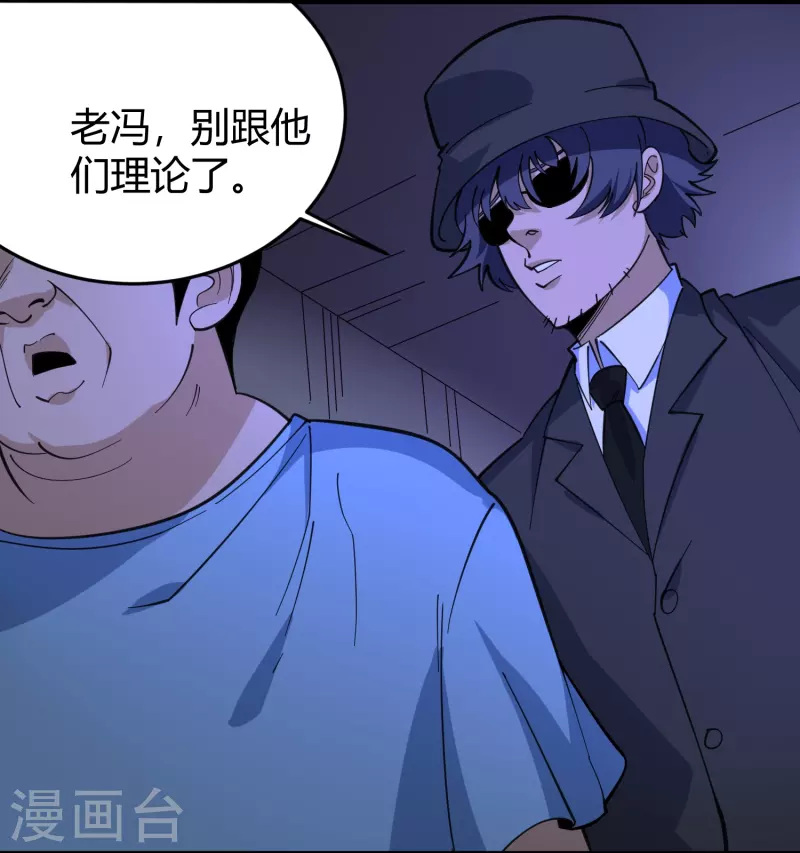 第286话 魔道3