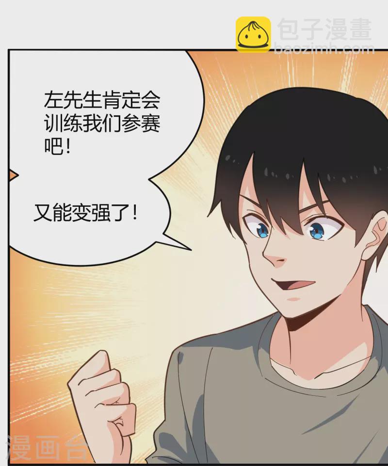 第286话 魔道31