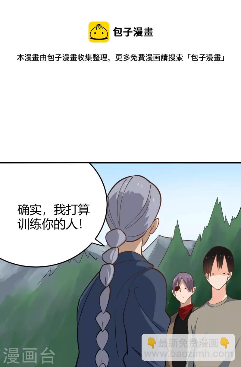 第286话 魔道32