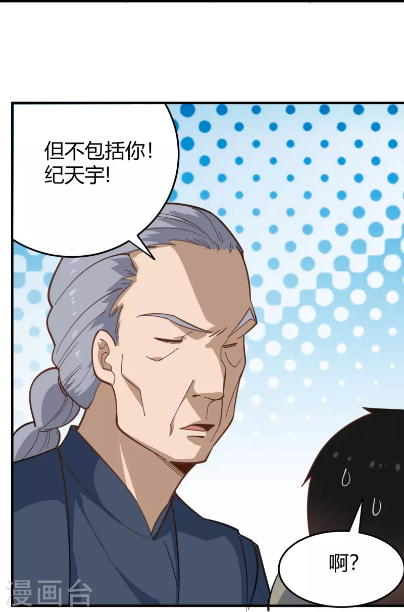 第286话 魔道33