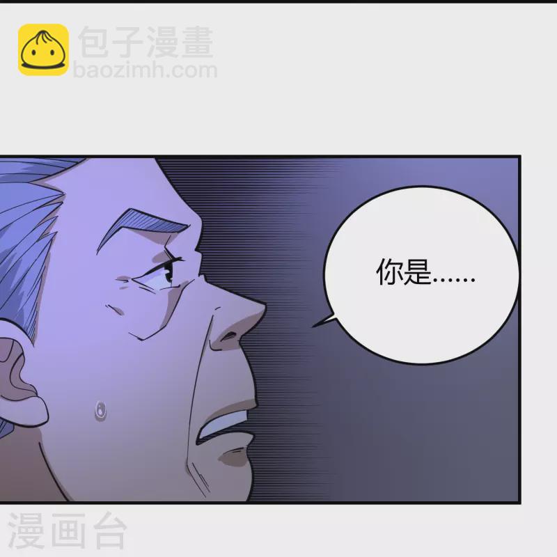 第286话 魔道5