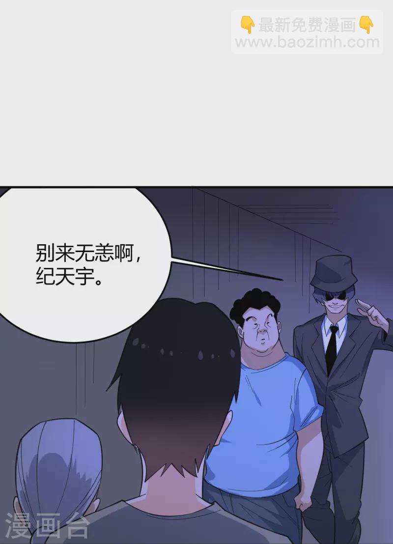 第286话 魔道7
