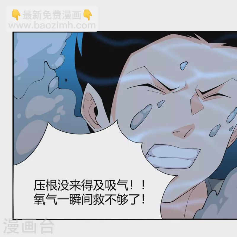第287话 花妖22