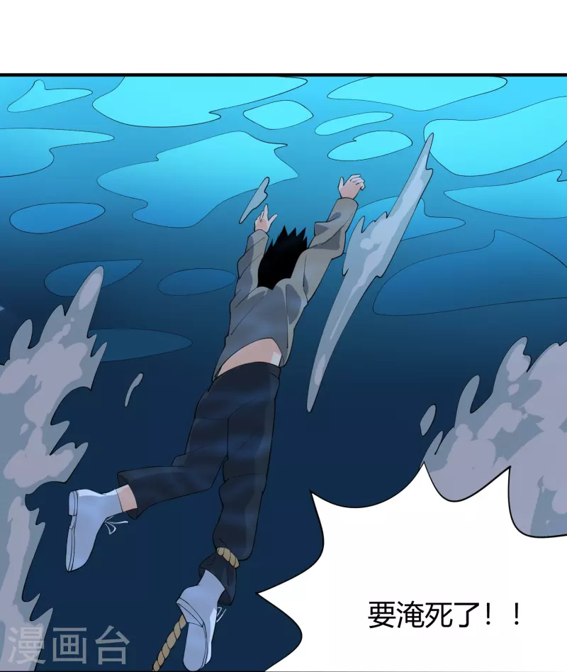 第287话 花妖23