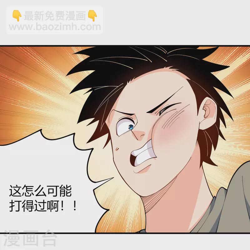第288话 禁止获取14
