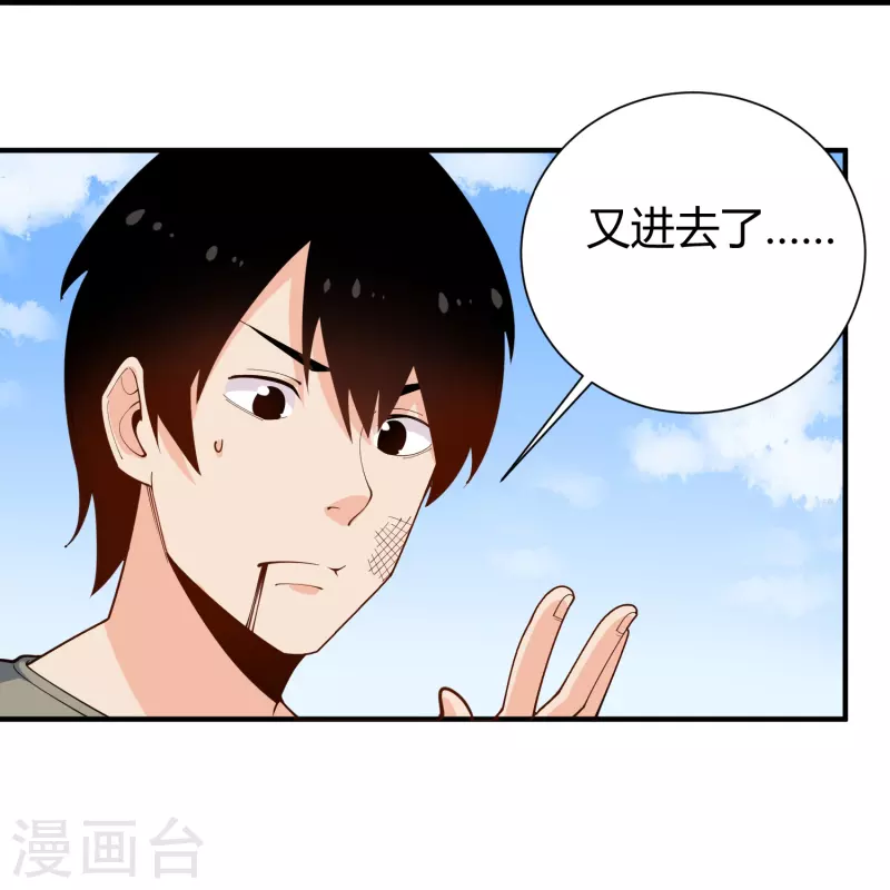 第288话 禁止获取17