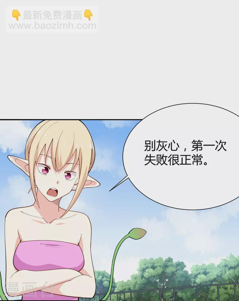 第288话 禁止获取18