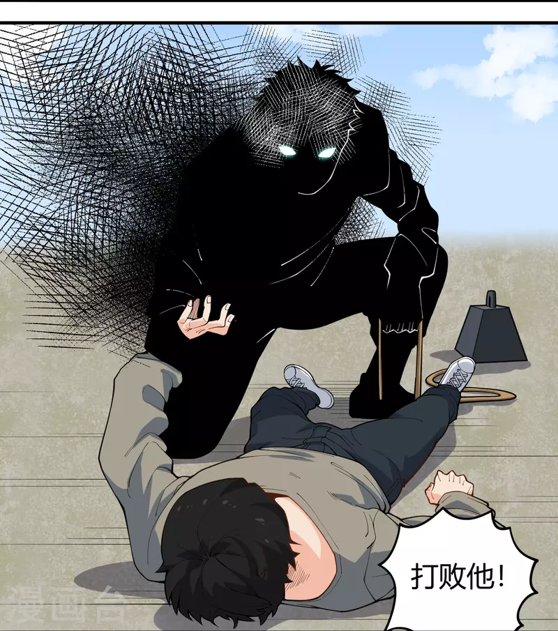 第288话 禁止获取2