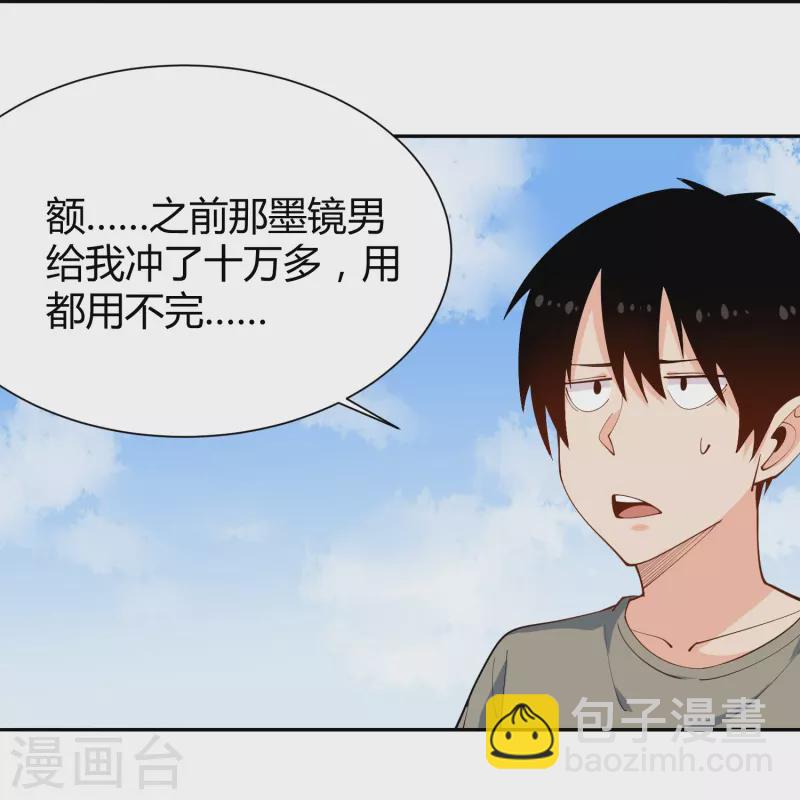 第288话 禁止获取22