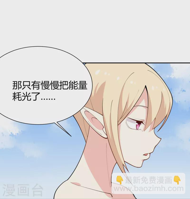 第288话 禁止获取23