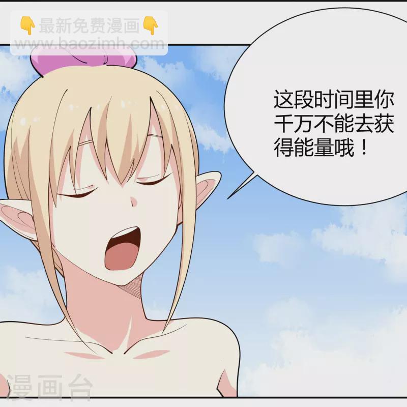 第288话 禁止获取24
