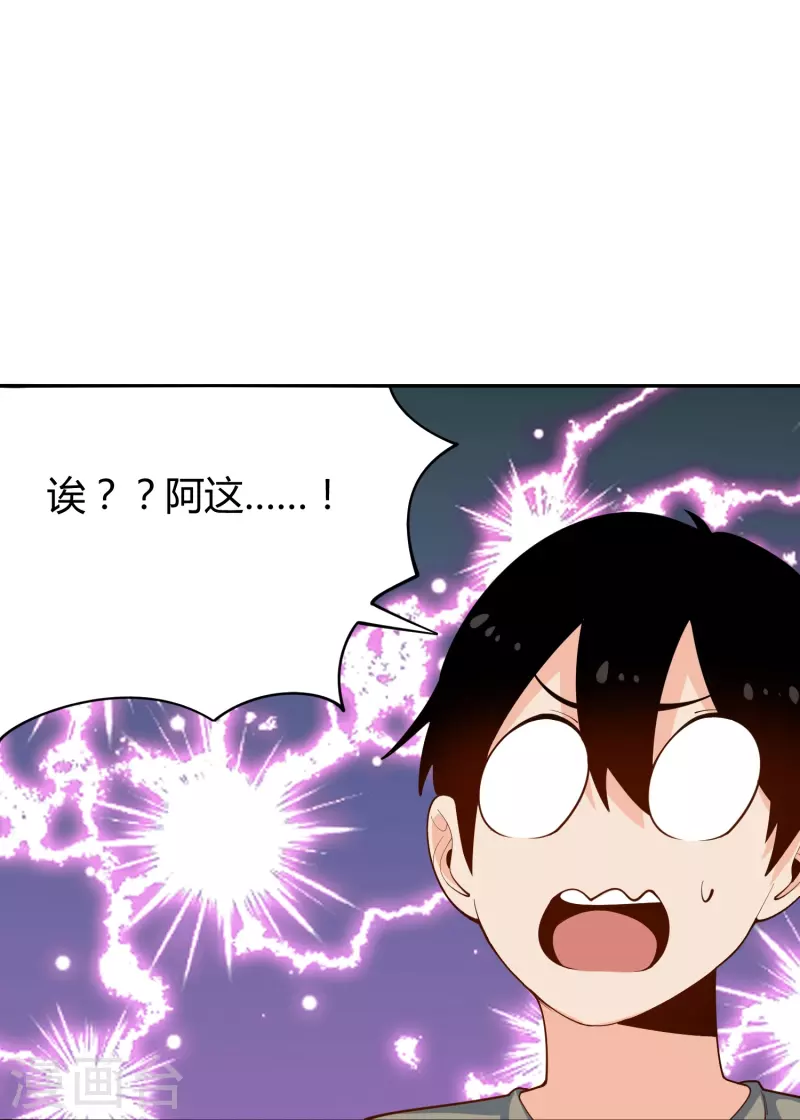 第288话 禁止获取25