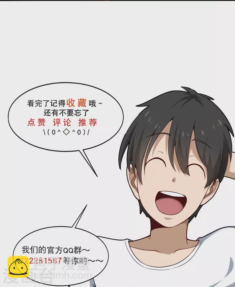 第288话 禁止获取26
