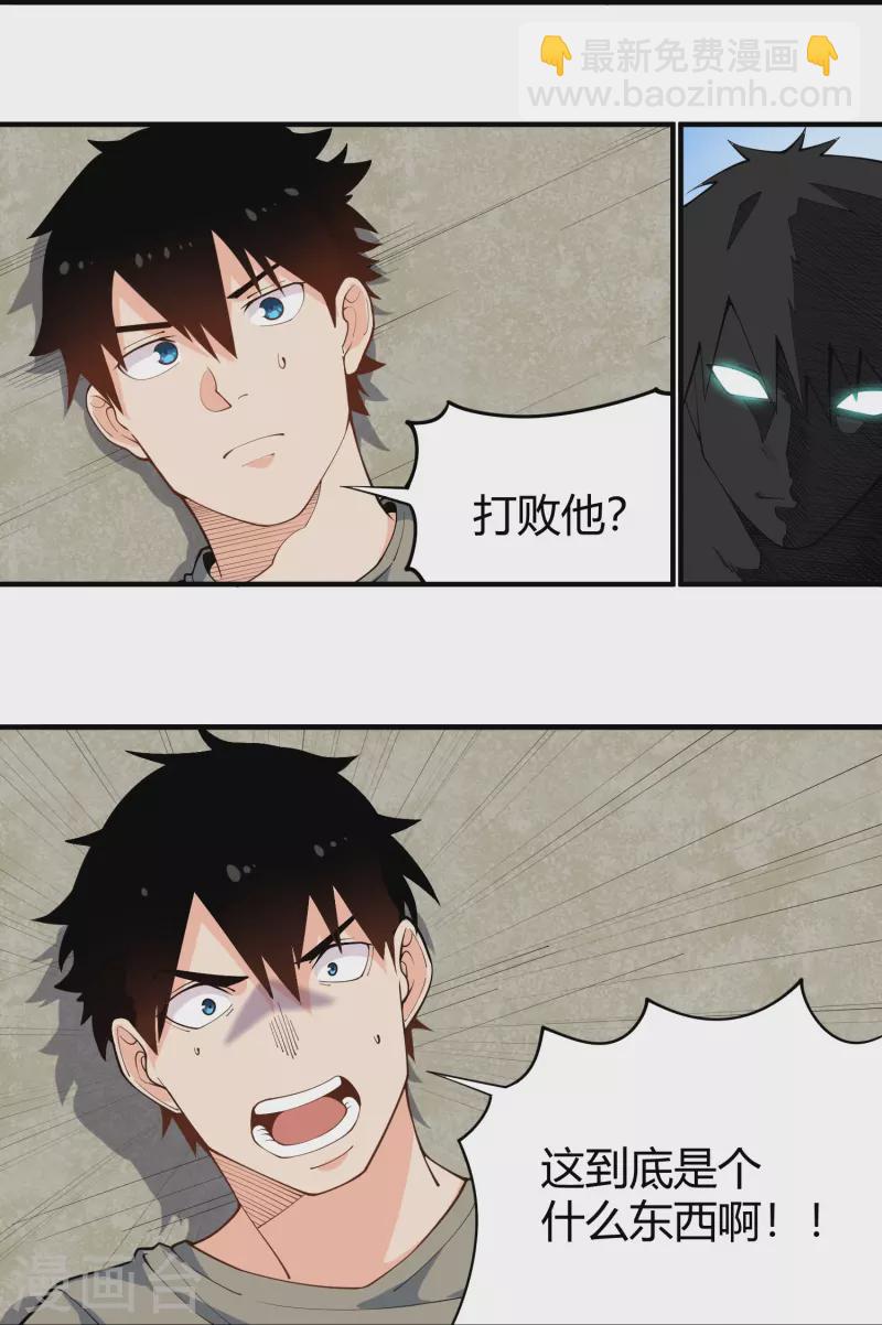 第288话 禁止获取3