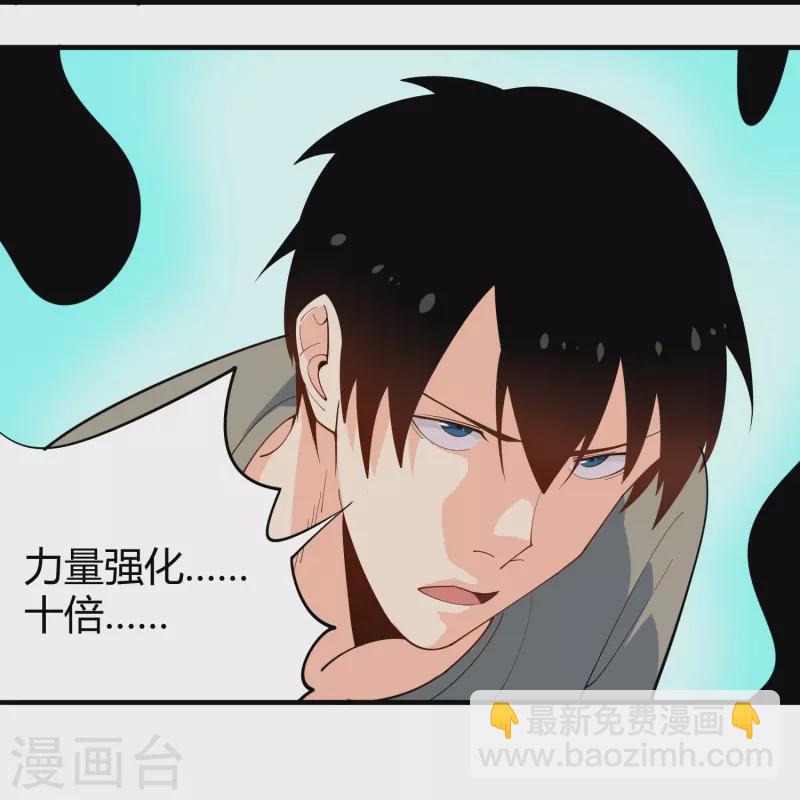 第288话 禁止获取9