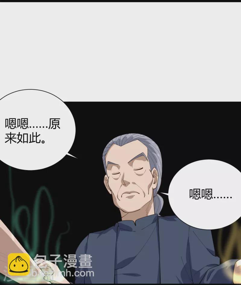 第289话 灵脉10