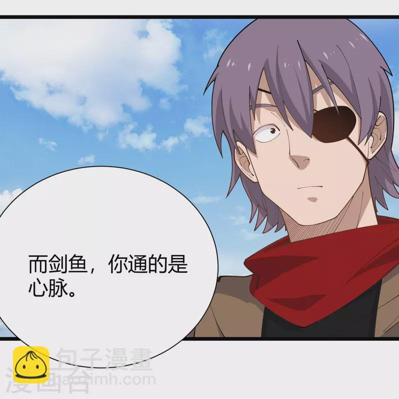 第289话 灵脉14