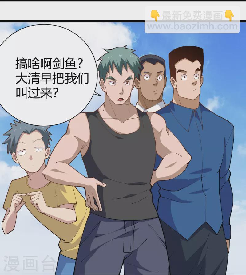 第289话 灵脉2