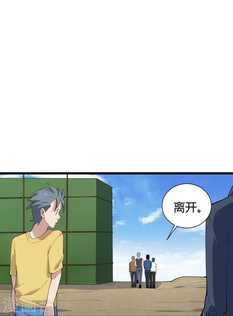第289话 灵脉21