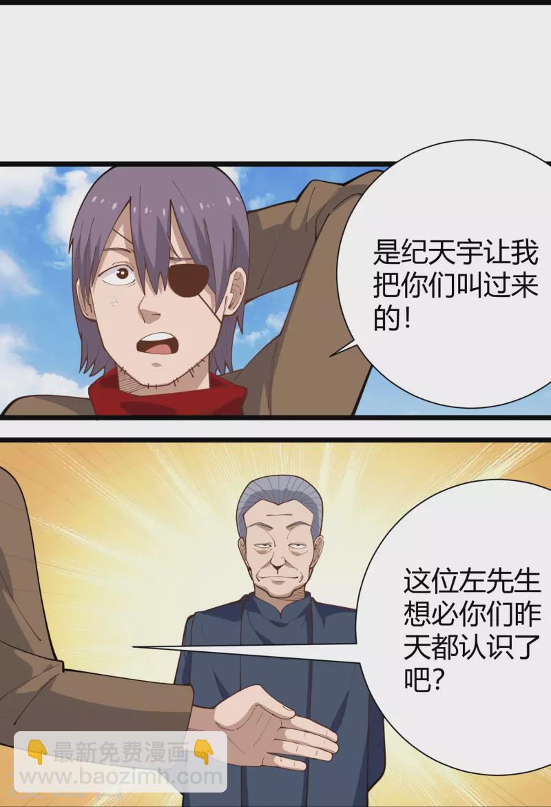 第289话 灵脉3