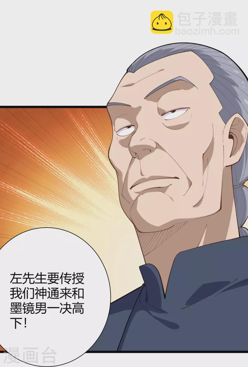 第289话 灵脉5