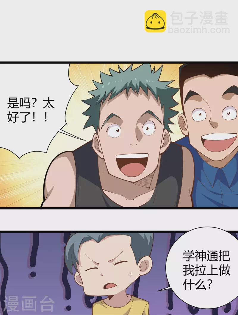 第289话 灵脉6