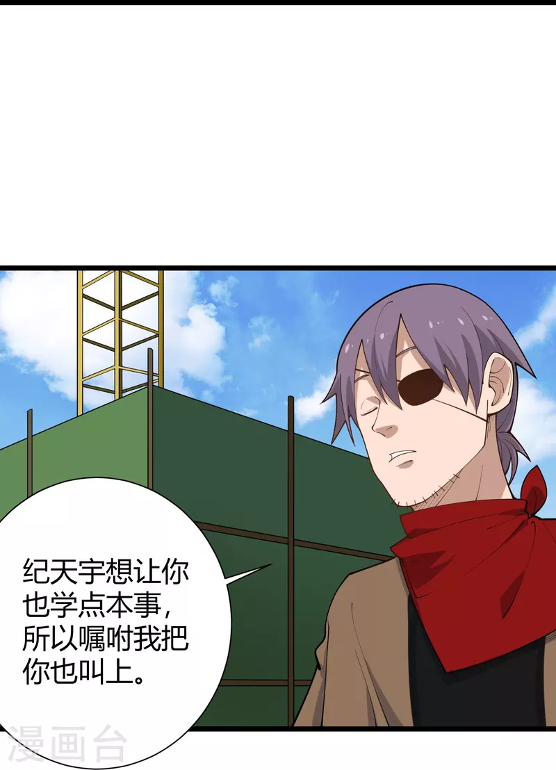 第289话 灵脉7