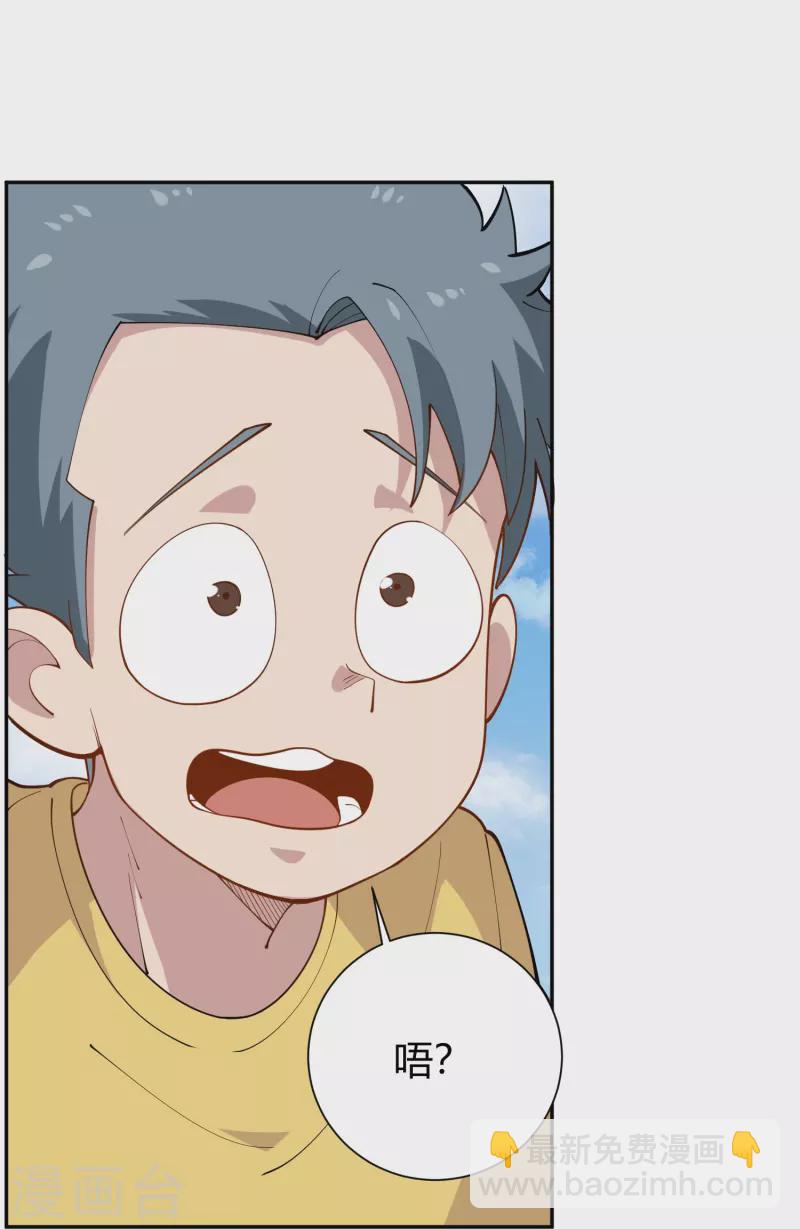 第290话 开宗立派11