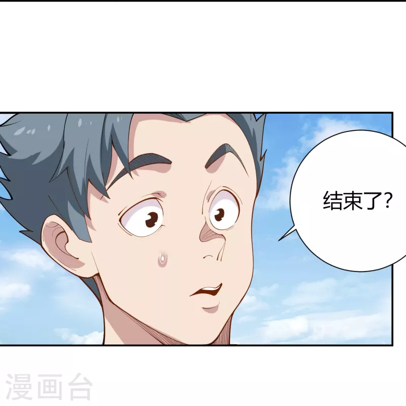 第290话 开宗立派22